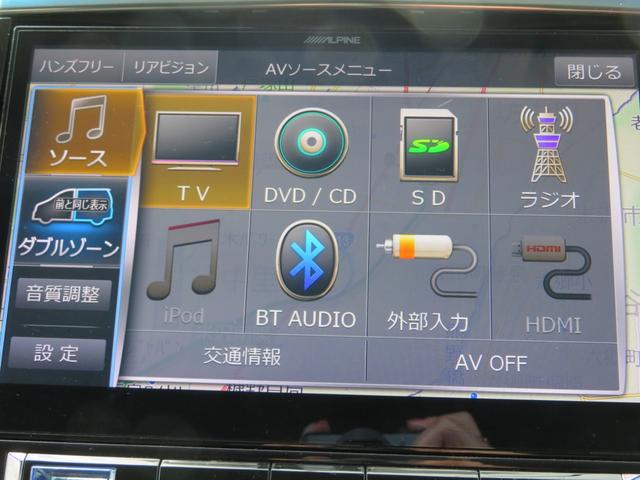 アルファード ２．５Ｓ　Ｃパッケージ　ＡＬＰＩＮＥ１０インチナビ／デジタルテレビ／バックカメラ／ＡＬＰＩＮＥフリップダウンモニター／両側パワースライドドア／パワーバックドア／ＴＥＩＮ車高調／ブラックレザー／ドラレコ／ＥＴＣ／ＬＥＤ（33枚目）