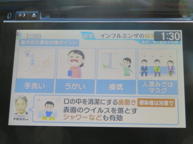 オデッセイ アブソルート・ＥＸ　４ＷＤ／純正ナビゲーション／デジタルテレビ／全方位カメラ／リヤフリップダウンモニター／両側パワースライドドア／ＬＥＤヘッドランプ／ホンダセンシング／ＥＴＣ／クルーズコントロール／レザーシート／（29枚目）