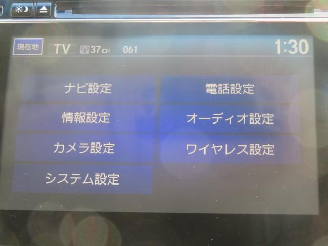 オデッセイ アブソルート・ＥＸ　４ＷＤ／純正ナビゲーション／デジタルテレビ／全方位カメラ／リヤフリップダウンモニター／両側パワースライドドア／ＬＥＤヘッドランプ／ホンダセンシング／ＥＴＣ／クルーズコントロール／レザーシート／（30枚目）