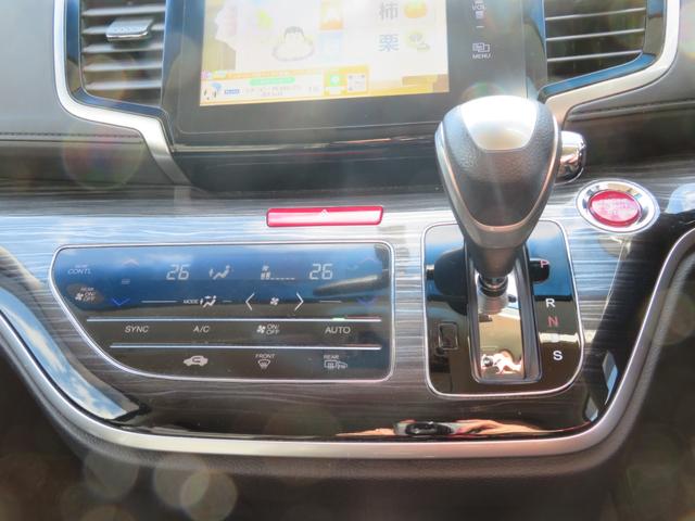 オデッセイ アブソルート・ＥＸ　４ＷＤ／純正ナビゲーション／デジタルテレビ／全方位カメラ／リヤフリップダウンモニター／両側パワースライドドア／ＬＥＤヘッドランプ／ホンダセンシング／ＥＴＣ／クルーズコントロール／レザーシート／（32枚目）