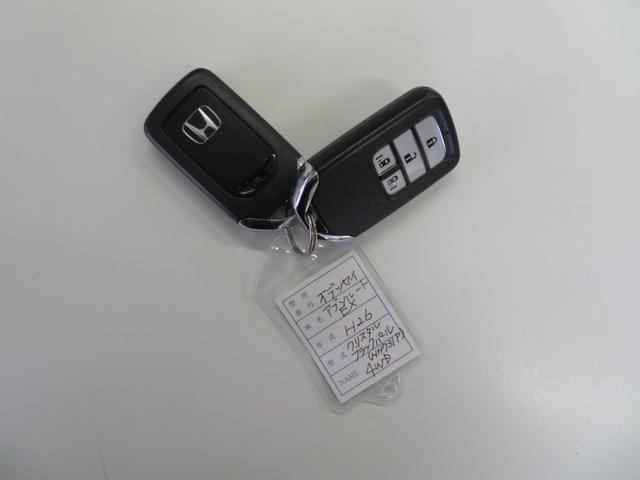 オデッセイ アブソルート・ＥＸ　４ＷＤ／純正ナビゲーション／デジタルテレビ／全方位カメラ／リヤフリップダウンモニター／両側パワースライドドア／ＬＥＤヘッドランプ／ホンダセンシング／ＥＴＣ／クルーズコントロール／レザーシート／（58枚目）