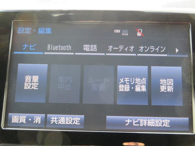 ランドクルーザー ZX 4WD/モデリスタフルエアロ/本革シート/サンルーフ/純正ナビゲーション/DTV/アラウンドビューモニター/リヤモニター/ヒッチメンバー/シートヒータクーラー/LED/前後ドラレコ/純正エンスタ(33枚目)