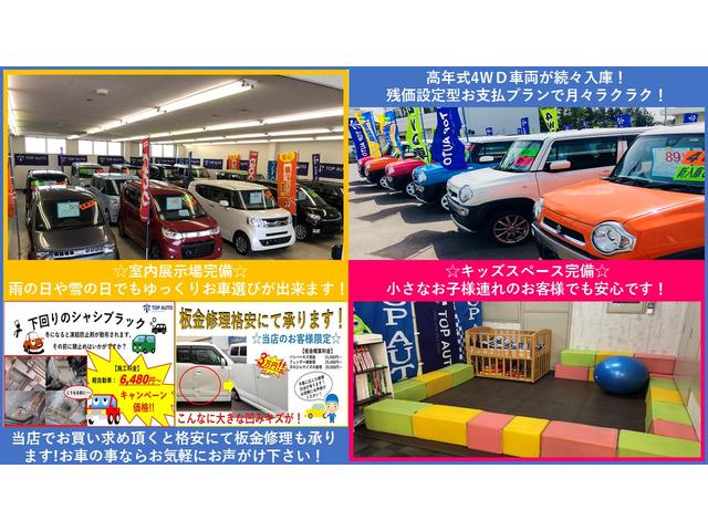 ハイウェイスター ターボ 4WD ナビ 両側電動ドア 保証付(3枚目)