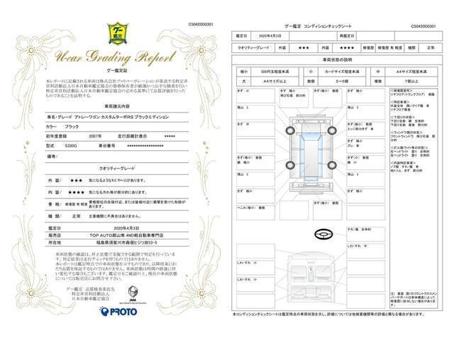 TS 4WD ターボ 両側電動スライドドア ナビ 保証付(18枚目)