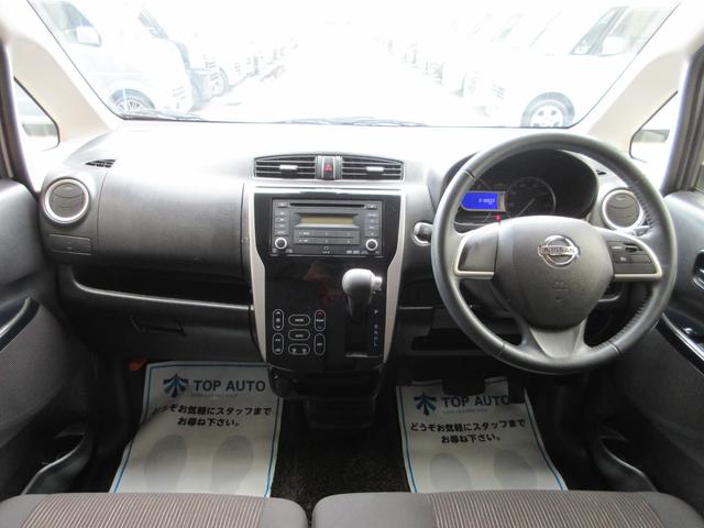 ハイウェイスター Gターボ 4WD CD 全方位カメラ 保証(15枚目)