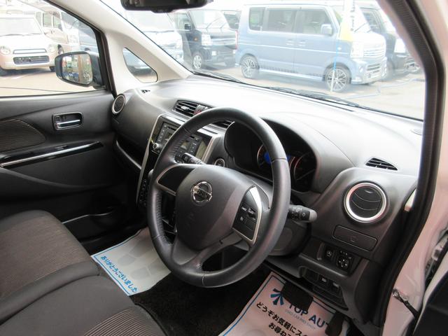 ハイウェイスター Gターボ 4WD CD 全方位カメラ 保証(16枚目)