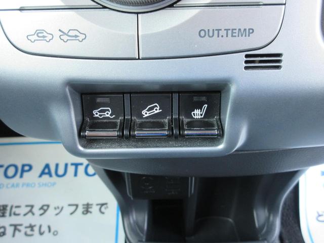 G 4WD ナビ 衝突軽減 スマートキー ETC 保証付(31枚目)