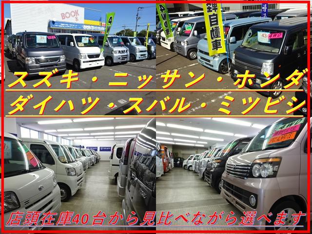 スペシャル 4WD ハイルーフ タイミングチェーン 切替四駆(2枚目)
