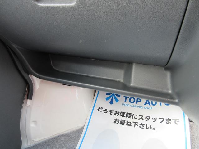スペシャル 4WD ハイルーフ タイミングチェーン 切替四駆(31枚目)