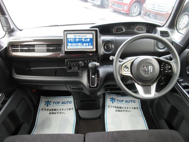 G・Lホンダセンシング 4WD 電動スライド ETC 保証付(15枚目)