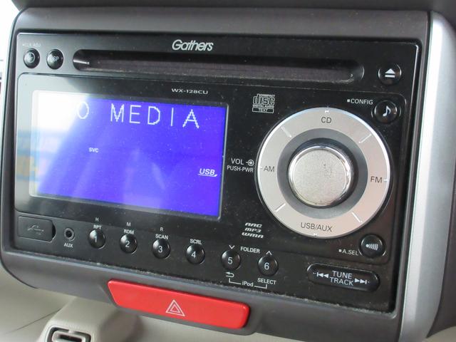 G・ターボLパッケージ 4WD 両側電動ドア CD 保証付(30枚目)