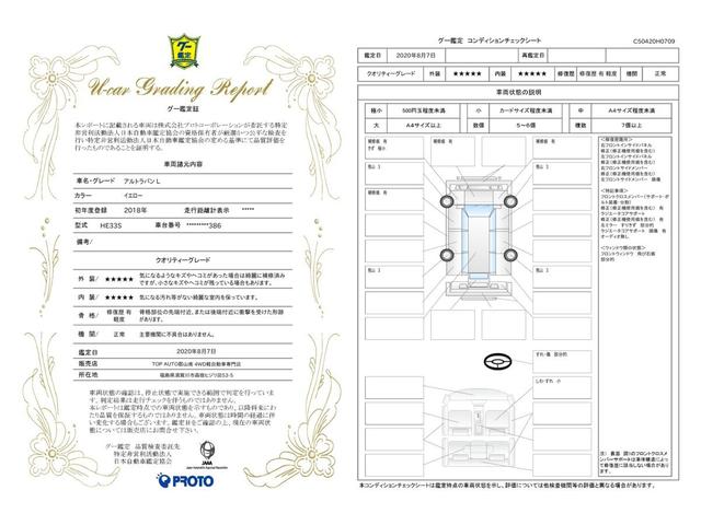 L 4WD スマートキー 衝突軽減 シートヒーター 保証付(6枚目)