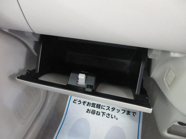 L 4WD スマートキー 衝突軽減 シートヒーター 保証付(32枚目)