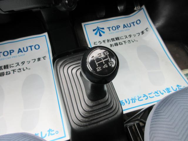 M 4WD 5速マニュアル 純正オーディオ キーレス 保証付(26枚目)