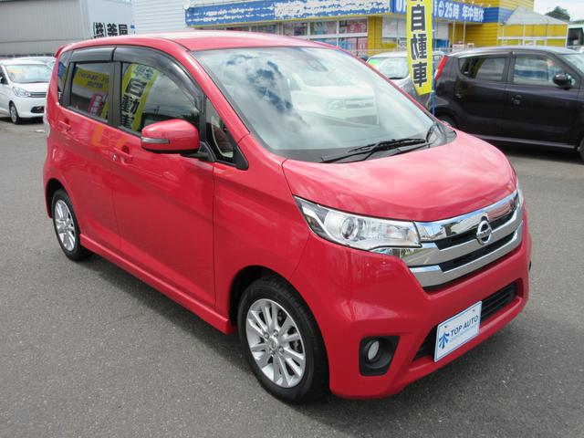 ハイウェイスターX Vセレクション+セーフティII 4WD(10枚目)