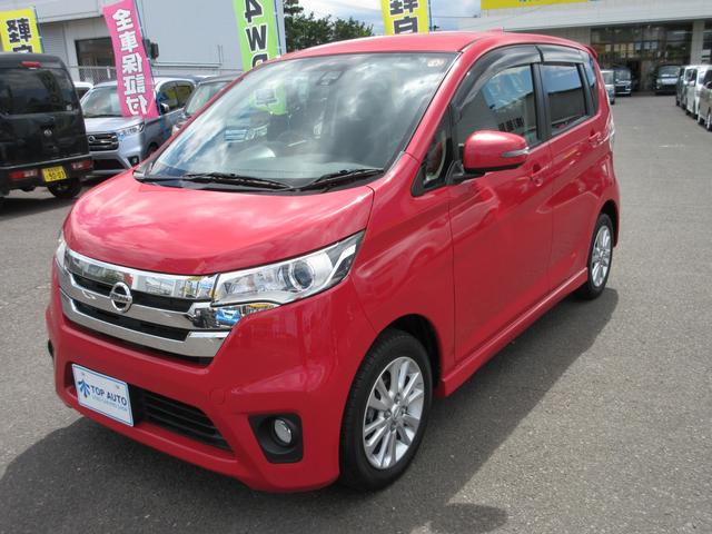 ハイウェイスターX Vセレクション+セーフティII 4WD(11枚目)