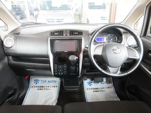 ハイウェイスター X 4WD スマートキー ナビ TV 保証(15枚目)