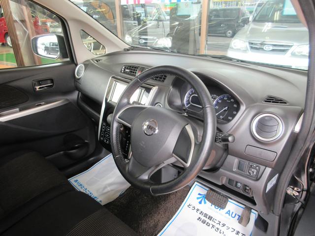 ハイウェイスター X 4WD スマートキー ナビ TV 保証(16枚目)