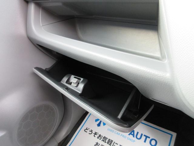 FXリミテッド 4WD スマートキー シートヒーター 保証付(33枚目)