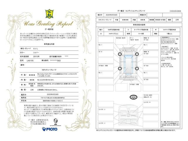 L 4WD キーレス アイドルストップ 横滑り防止 保証付(6枚目)