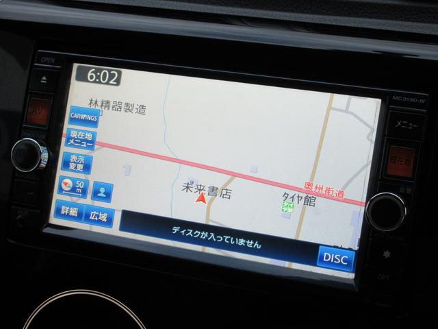 ハイウェイスター Gターボ 4WD 全周囲カメラ ナビ 保証(26枚目)