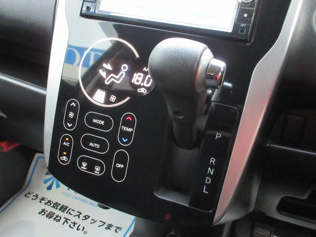 ハイウェイスター Gターボ 4WD 全周囲カメラ ナビ 保証(33枚目)