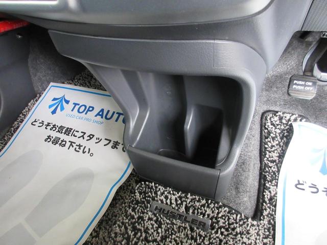 Xターボ 4WD 衝突軽減装置 スマートキー アイドルストップ 保証付(36枚目)
