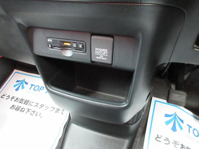 G・Lパッケージ 電動スライドドア ナビTV ETC バックカメラ 保証付(36枚目)
