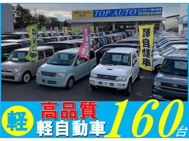 G・Lパッケージ 4WD 電動スライドドア ナビ TV DVD再生 ETC スマートキー 保証付(2枚目)