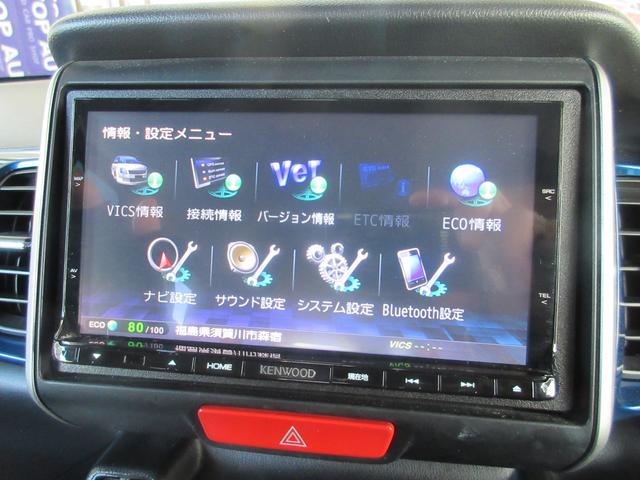 G・Lパッケージ 4WD 電動スライドドア ナビ TV DVD再生 ETC スマートキー 保証付(30枚目)