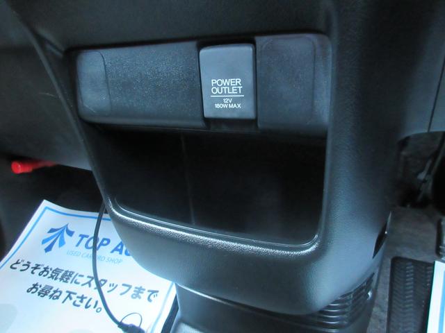 G・Lパッケージ 4WD 電動スライドドア ナビ TV DVD再生 ETC スマートキー 保証付(37枚目)