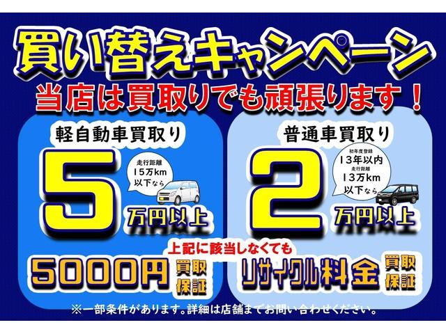 G・Lパッケージ 4WD 両側電動スライドドア ナビTV スマートキー バックカメラ 保証付(8枚目)