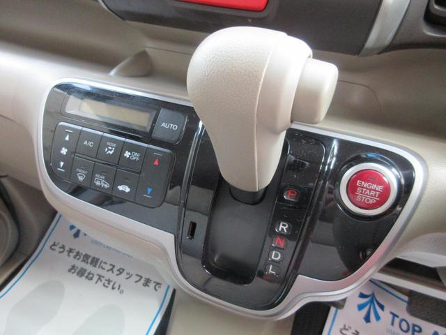G・Lパッケージ 4WD 両側電動スライドドア ナビTV スマートキー バックカメラ 保証付(31枚目)