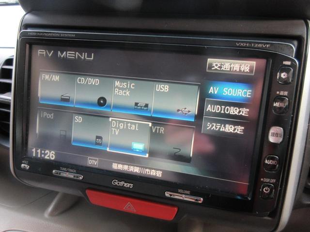 G・Lパッケージ 4WD 両側電動スライドドア ナビTV スマートキー バックカメラ 保証付(33枚目)