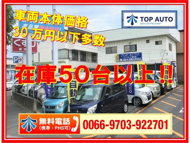Lリミテッド 4WD ナビ TV スマートキー ETC バックカメラ アイドリングストップ 保証付(2枚目)