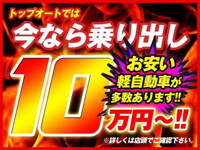 Lリミテッド 4WD ナビ TV スマートキー ETC バックカメラ アイドリングストップ 保証付(6枚目)