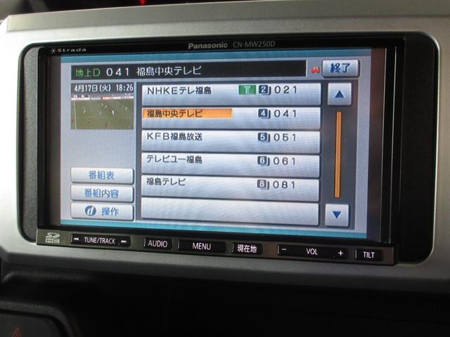 ウェイク Ｌ　ＳＡ　４ＷＤ　電動スライドドア　スマートキー　ＴＶ　ＣＤ／ＤＶＤ再生　シートヒーター　オートライト　電動格納ミラー　横滑り防止　ブレーキアシスト機能　無修復歴車（30枚目）