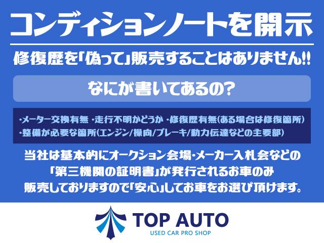 カスタムＴ　ターボ　両側電動スライドドア　スマートキー　シートヒーター　バックカメラ　オートライト　ＨＩＤライト　フォグライト　電動格納ミラー　横滑り防止　純正アルミホイール　無修復歴車(33枚目)