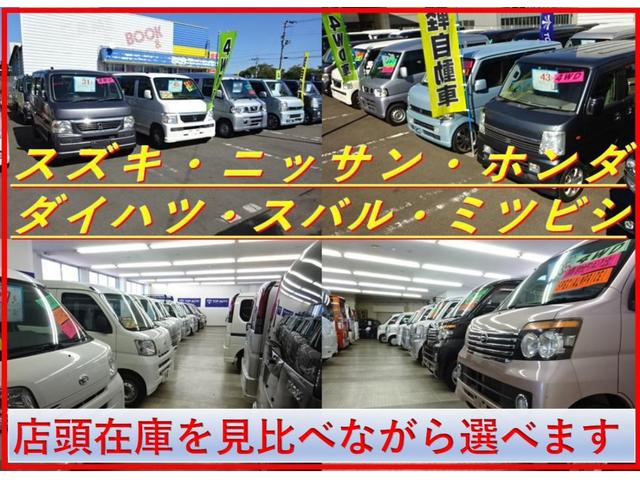 エブリイ ＰＡ　切替式４ＷＤ　ハイルーフ　５ＡＧＳ　マニュアルモード付　２ｎｄ発進モード　ＡＢＳ　無修復歴車（5枚目）