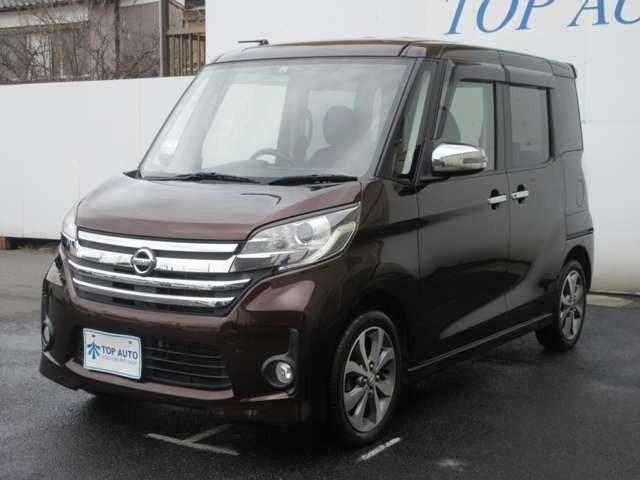 日産 デイズルークス