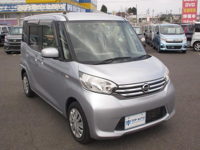 日産 デイズルークス