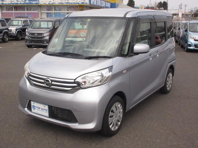 日産 デイズルークス