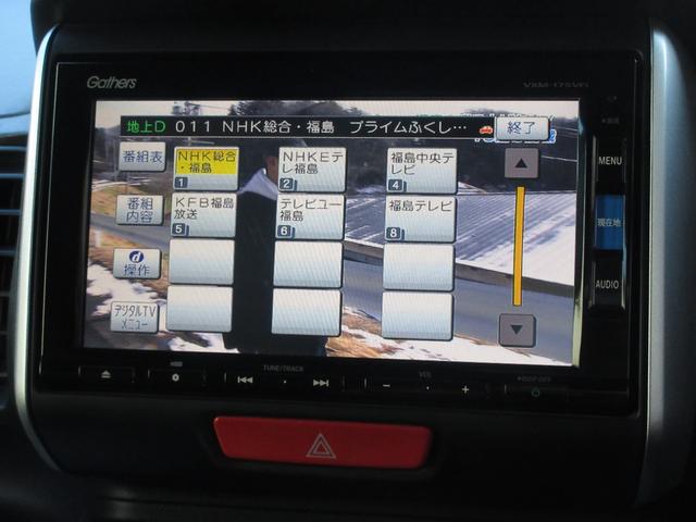 Ｎ－ＢＯＸ Ｇ　ＳＳパッケージ　４ＷＤ　後期型　両側電動スライドドア　スマートキー　ナビ　ＴＶ　ＣＤ／ＤＶＤ再生　Ｂｌｕｅｔｏｏｔｈ接続　ＥＴＣ　バックカメラ　ドライブレコーダー　シートヒーターＬ／Ｒ　オートライト　無修復歴車（40枚目）