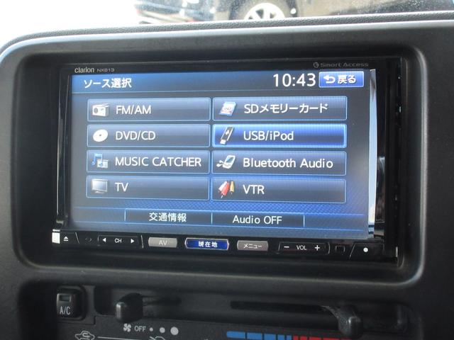 ハイゼットカーゴ クルーズターボ　切替式４ＷＤ　キーレス　ナビ　ＴＶ　ＣＤ／ＤＶＤ再生　Ｂｌｕｅｔｏｏｔｈ接続　ＥＴＣ　ドライブレコーダー　全席パワーウインドウ　電動格納ミラー　ＡＢＳ　無修復歴車（32枚目）