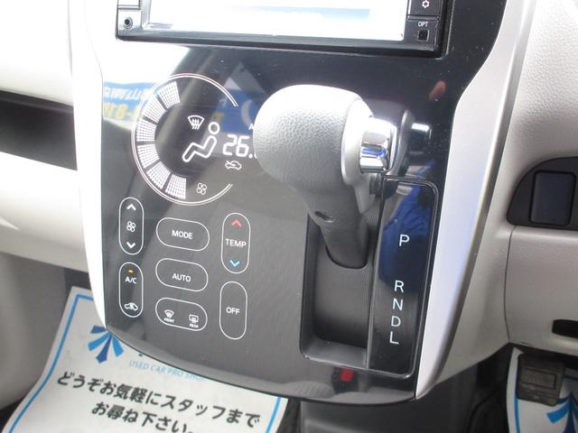 ｅＫワゴン Ｍ　４ＷＤ　キーレス　ナビ　ＴＶ　ＣＤ／ＤＶＤ再生　Ｂｌｕｅｔｏｏｔｈ接続　シートヒーター　電動格納ミラー（28枚目）