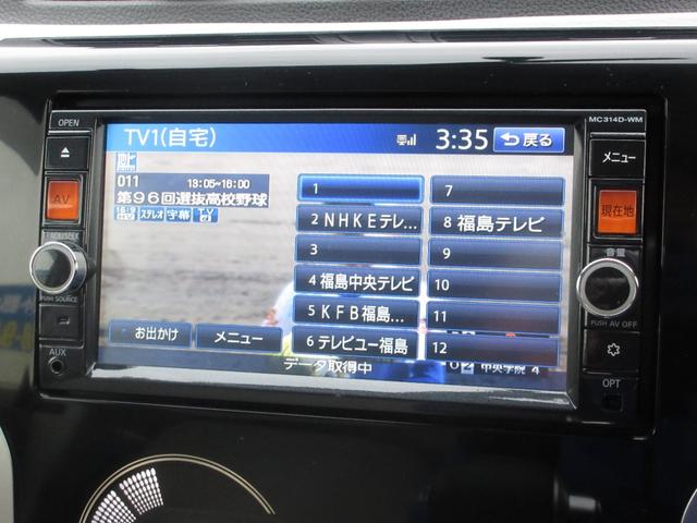 ｅＫワゴン Ｍ　４ＷＤ　キーレス　ナビ　ＴＶ　ＣＤ／ＤＶＤ再生　Ｂｌｕｅｔｏｏｔｈ接続　シートヒーター　電動格納ミラー（34枚目）