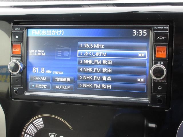 ｅＫワゴン Ｍ　４ＷＤ　キーレス　ナビ　ＴＶ　ＣＤ／ＤＶＤ再生　Ｂｌｕｅｔｏｏｔｈ接続　シートヒーター　電動格納ミラー（38枚目）