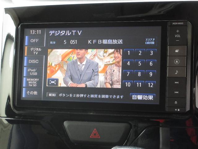 タント カスタムＲＳ　スマートセレクションＳＡ　４ＷＤ　ターボ　両側電動スライドドア　スマートキー　ナビ　ＴＶ　ＣＤ／ＤＶＤ再生　Ｂｌｕｅｔｏｏｔｈ接続　バックカメラ　オートライト　ＬＥＤライト　フォグライト　電動格納ミラー　ブレーキアシスト機能（36枚目）