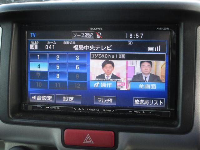 エブリイワゴン ＰＺターボスペシャル　４ＷＤ　両側電動スライドドア　スマートキー　ナビ　ＴＶ　ＣＤ／ＤＶＤ再生　Ｂｌｕｅｔｏｏｔｈ接続　ＥＴＣ　バックカメラ　シートヒーター　オートライト　ＨＩＤライト　ブレーキアシスト機能　無修復歴車（36枚目）