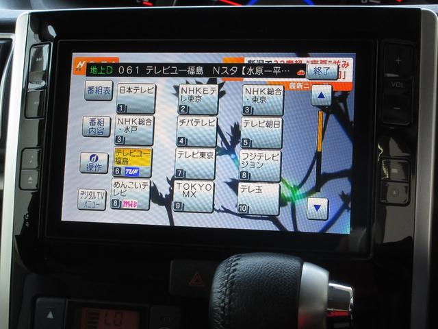 タント カスタムＲＳ　ＳＡＩＩＩ　４ＷＤ　ターボ　両側電動スライドドア　スマートキー　８インチナビ　ＴＶ　ＣＤ／ＤＶＤ再生　Ｂｌｕｅｔｏｏｔｈ接続　ＥＴＣ　バックカメラ　シートヒーター　レーンキープアシスト　ブレーキアシスト機能（40枚目）